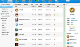 91手机助手直播,畅享科技盛宴，解锁智能生活新篇章