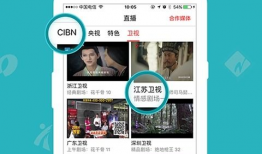 手机看91电视直播,手机端畅享海量精彩节目