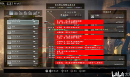 仁王直播评论区91,评论区91背后的精彩瞬间